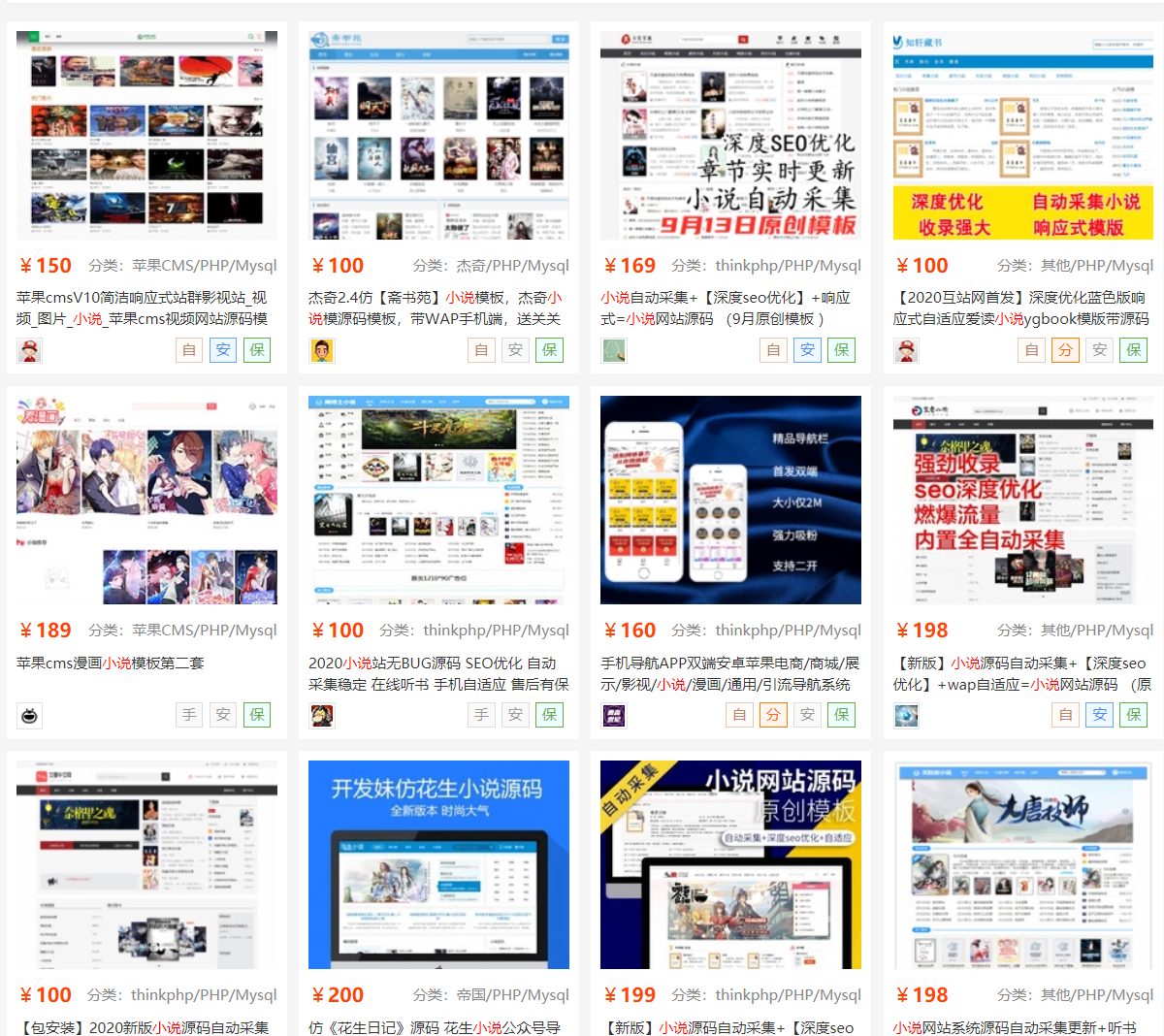 解答关于：蜂来金软件是做什么的？蜂来金软件靠谱么？